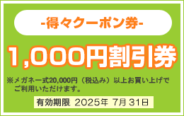 XN[| 1,000~