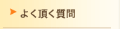 悭