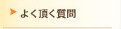 悭